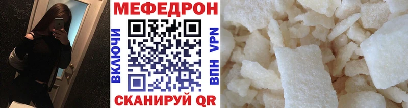Где найти наркотики Лениногорск A-PVP  Кокаин  Галлюциногенные грибы  Бошки Шишки  ГАШИШ  Меф мяу мяу 