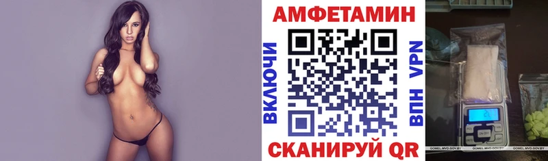 АМФЕТАМИН Premium Лениногорск