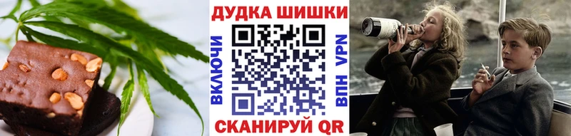 Canna-Cookies марихуана  хочу наркоту  mega зеркало  Лениногорск 
