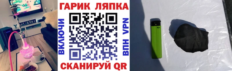 Гашиш хэш  кракен маркетплейс  Лениногорск 