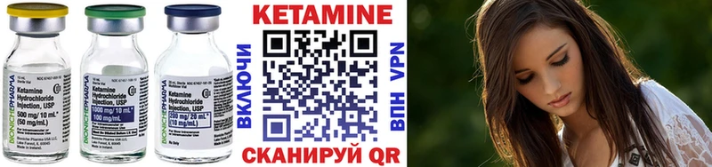 hydra онион  Лениногорск  КЕТАМИН VHQ 