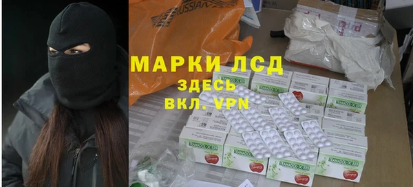 экстази Кулебаки