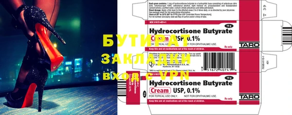 экстази Кулебаки