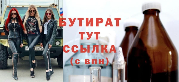 экстази Кулебаки