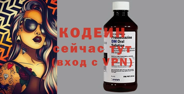 бутик Ладушкин