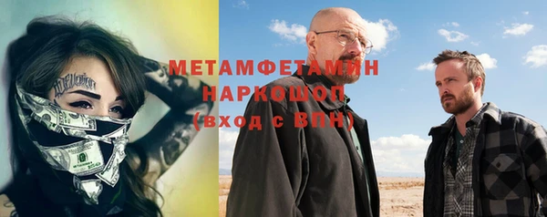 экстази Кулебаки