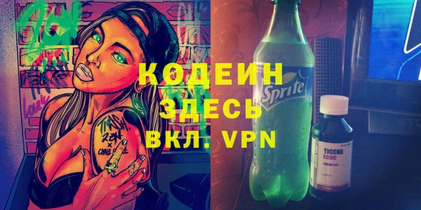 apvp Лабытнанги