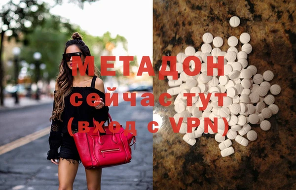молекула духа Красноперекопск