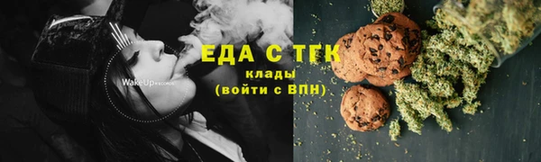 альфа пвп Лихославль