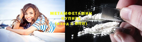меф Краснослободск