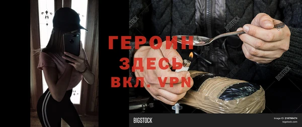 марихуана Куйбышев