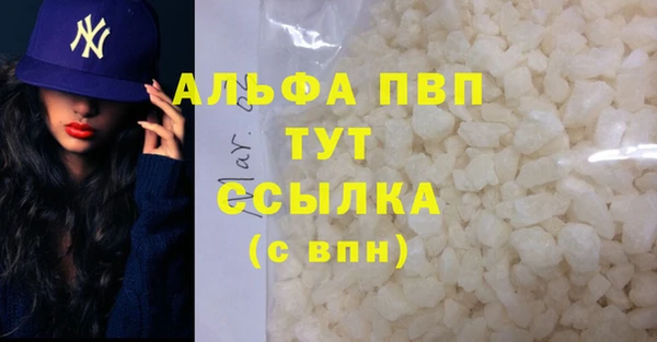 молекула духа Красноперекопск