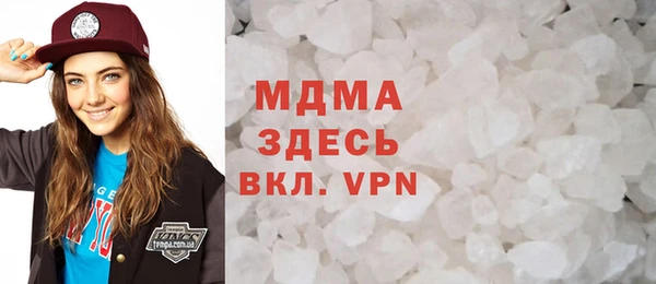 марихуана Куйбышев