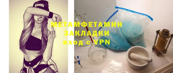 экстази Кулебаки