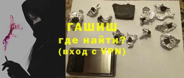 бутик Ладушкин