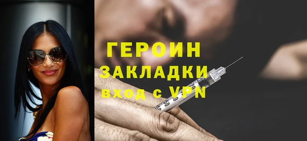 первитин Бикин