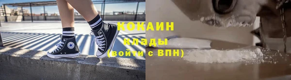 экстази Кулебаки