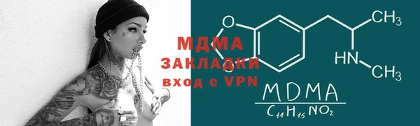 марихуана Куйбышев