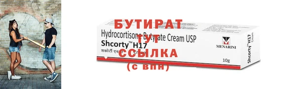 экстази Кулебаки