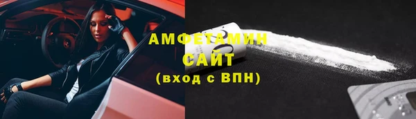 экстази Кулебаки