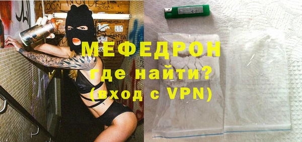 экстази Кулебаки