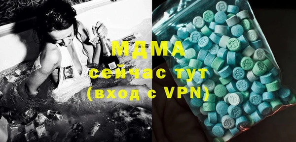 MDMA Premium VHQ Лагань