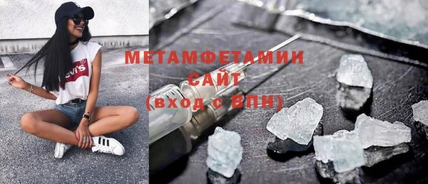 экстази Кулебаки