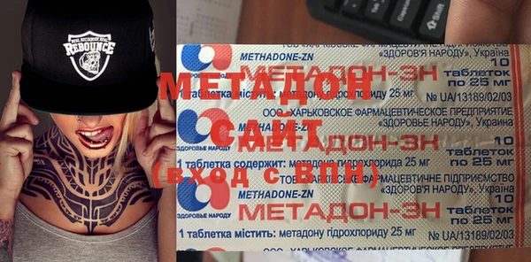 бутик Ладушкин