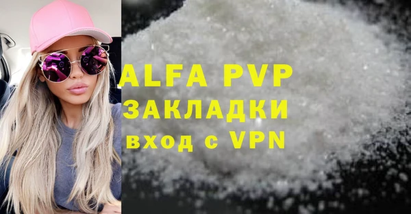 марихуана Куйбышев