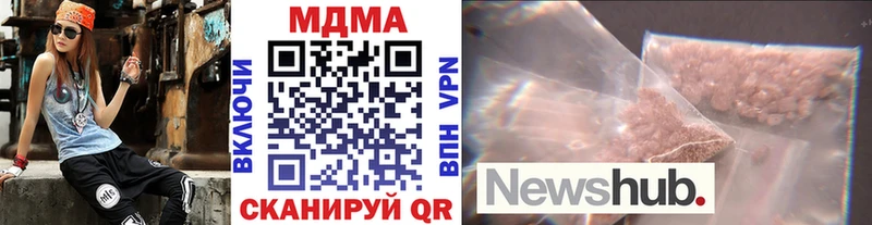 МДМА молли  купить наркоту  Лениногорск 