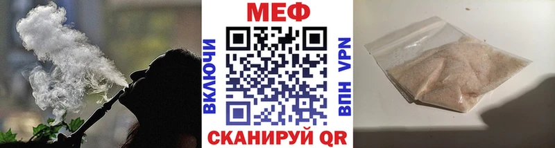 продажа наркотиков  Лениногорск  Меф кристаллы 