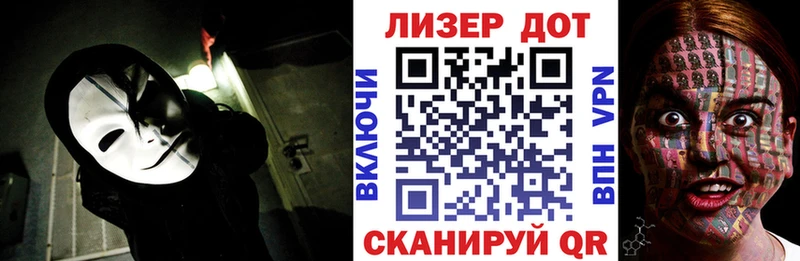 Марки NBOMe 1,8мг  как найти закладки  Лениногорск 