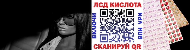Наркотические марки 1,8мг Лениногорск