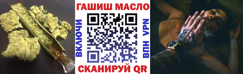 закладка  Лениногорск  ТГК Wax 